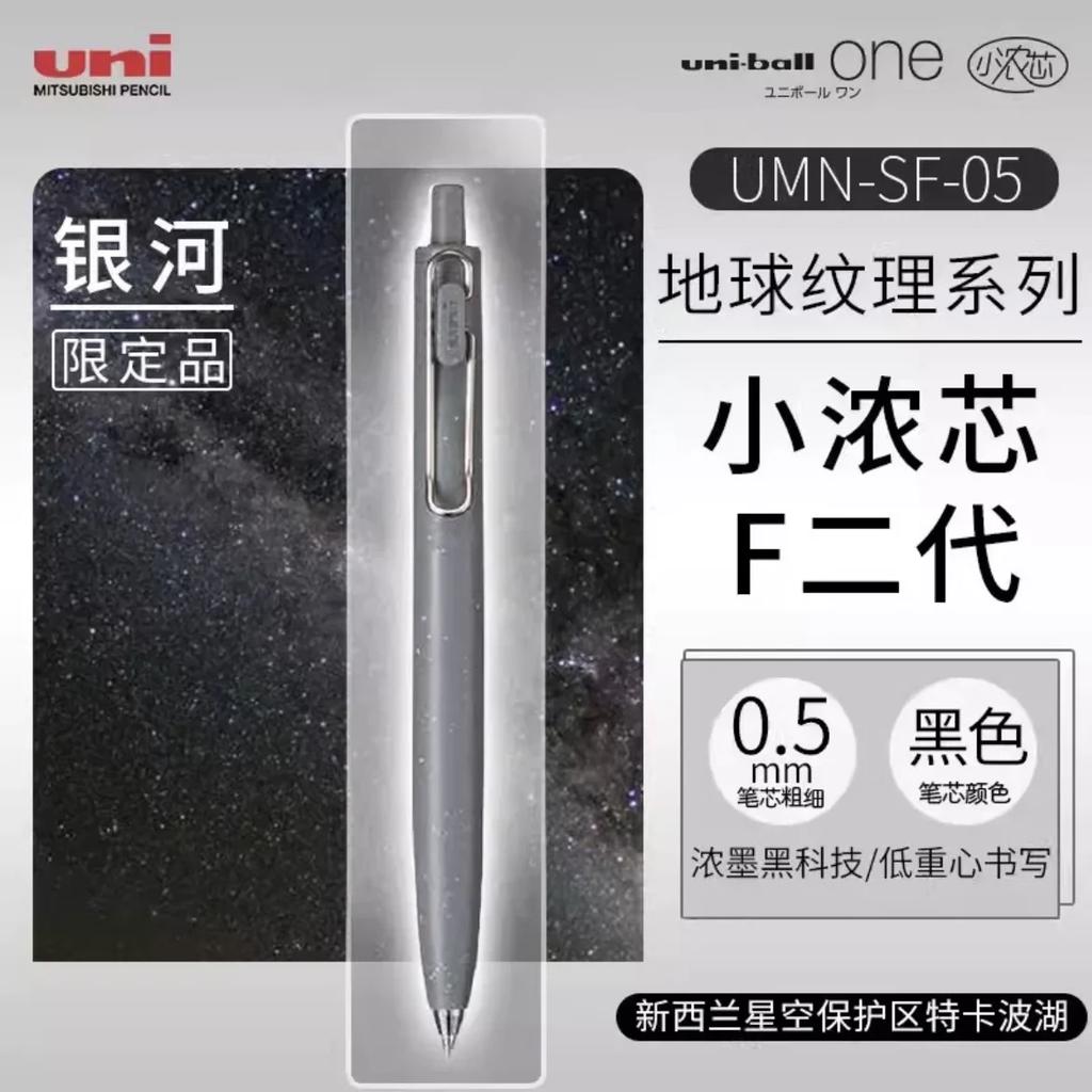 Japan UNI Kleine Dicke Mine Sommer Limited Gelstift UMN-SF Dick Schwarz Ein Niedriger Schwerpunkt Uniball Signaturstift