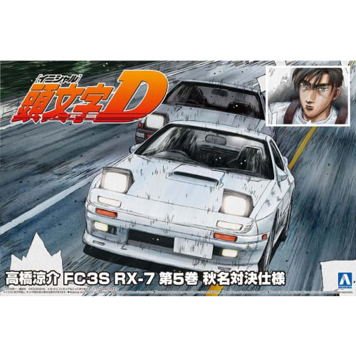 Aoshima Bunka Kyozai (AOSHIMA) Initial D No.2 Takahashi Ryosuke FC3S RX-7 Volume 5 Akina Showdown Specification 1/24 Scale Plastic Model Kit, Molded C