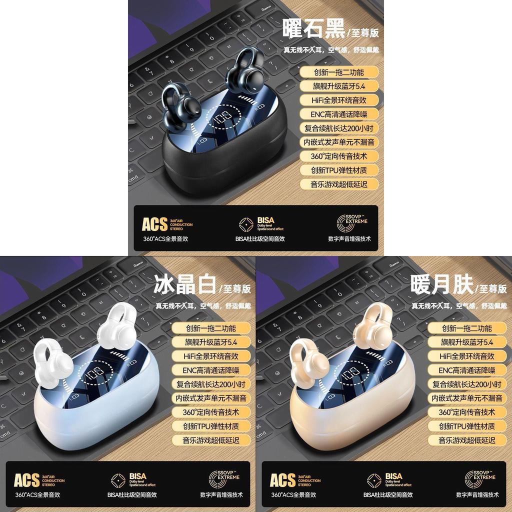 Wireless Bone Conduction Headphones With Long Battery Life For Sports And Handsfree Calls