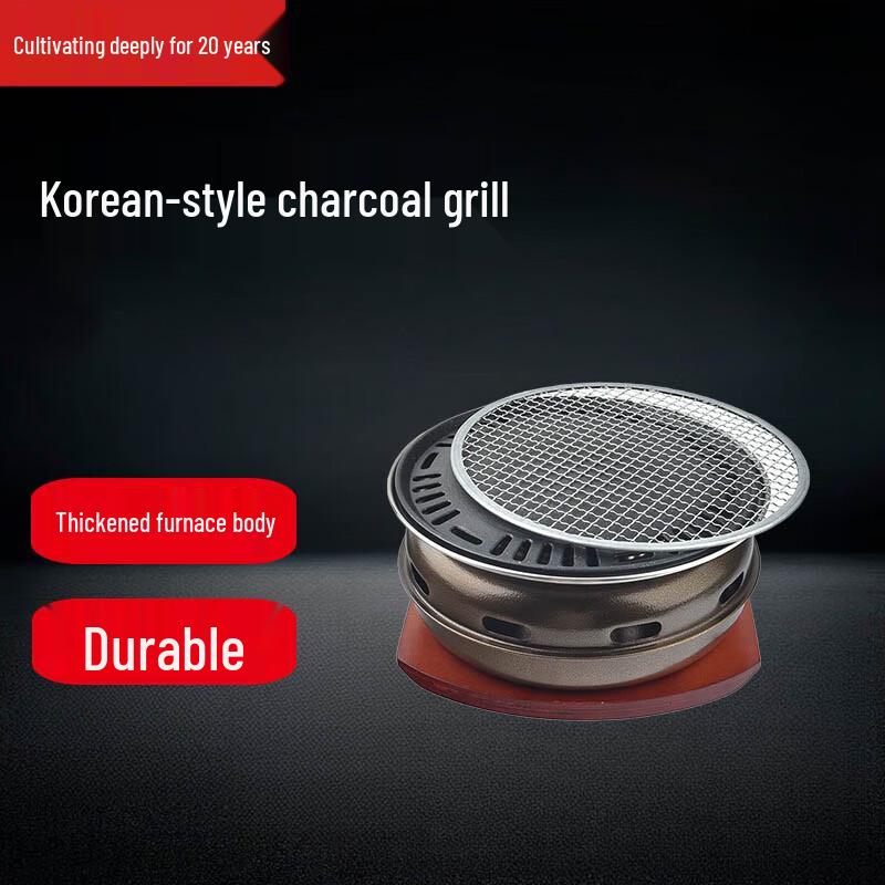 Beifu Round Charcoal BBQ Grill Set