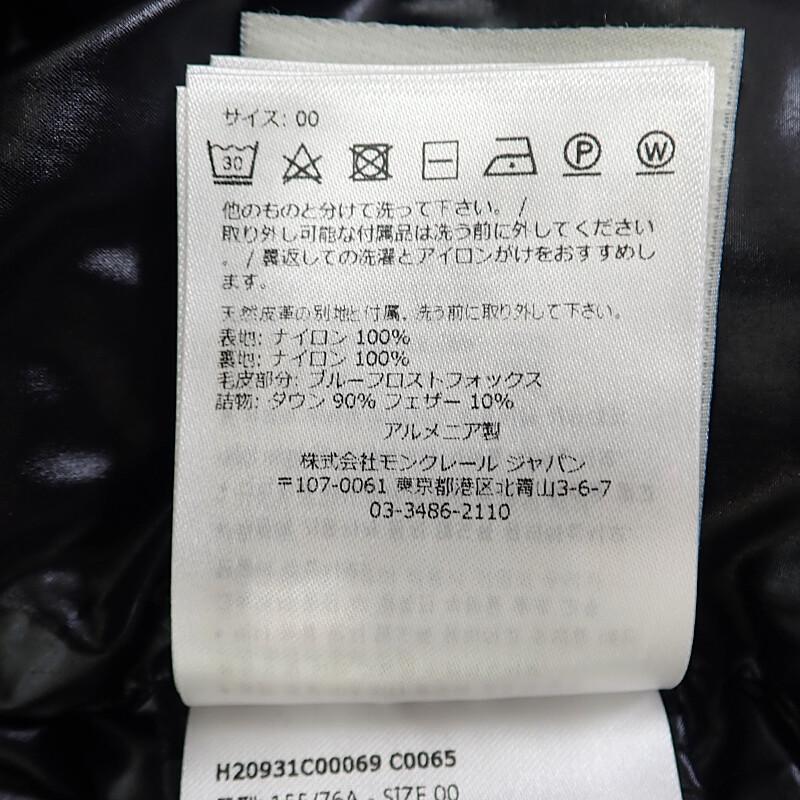Moncler H20931C00069_C0065 Down Jacket Black Nylon Women