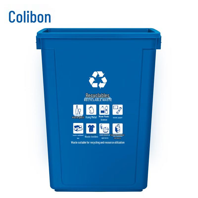 Kelibang 40L Outdoor Wet & Dry Recycling Bin