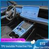 BYD Sea Lion 07 EV Dashboard and Gear Shift Protective Film