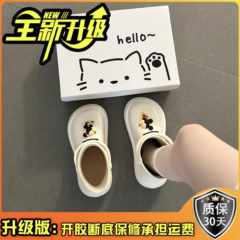 Anime niedlich Cartoon Mickey Plateau Gummistiefel rutschfest Sommer Mode hässlich süß wasserdicht Oberbekleidung vielseitig mittelhochschaft Regenschuhe