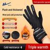 Warrior Autumn/Winter Warm Cycling Gloves - Windproof, Touchscreen