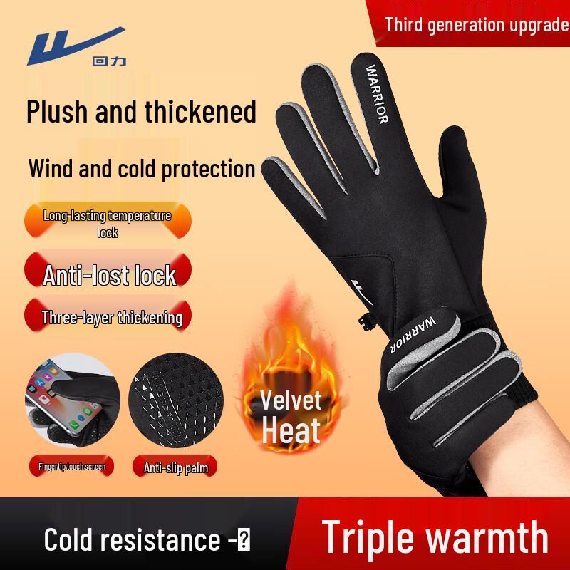 

Warrior Autumn/Winter Warm Cycling Gloves - Windproof, Touchscreen L