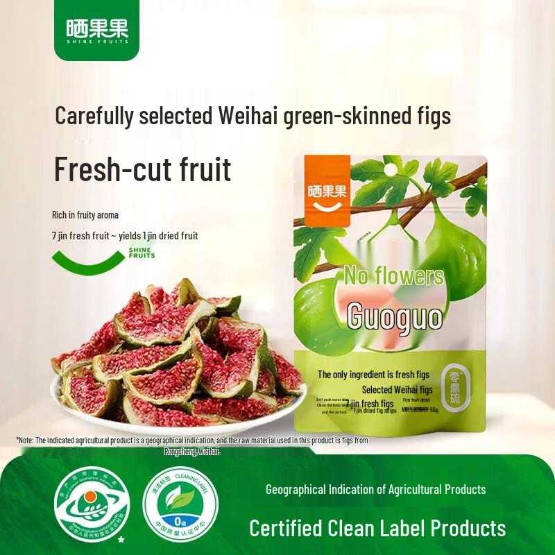 0 Additive Individually Packed Dried Figs