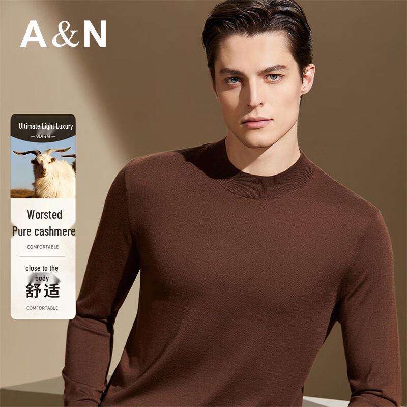 Antonio Men's Half-High Neck Cashmere Blend Sweater