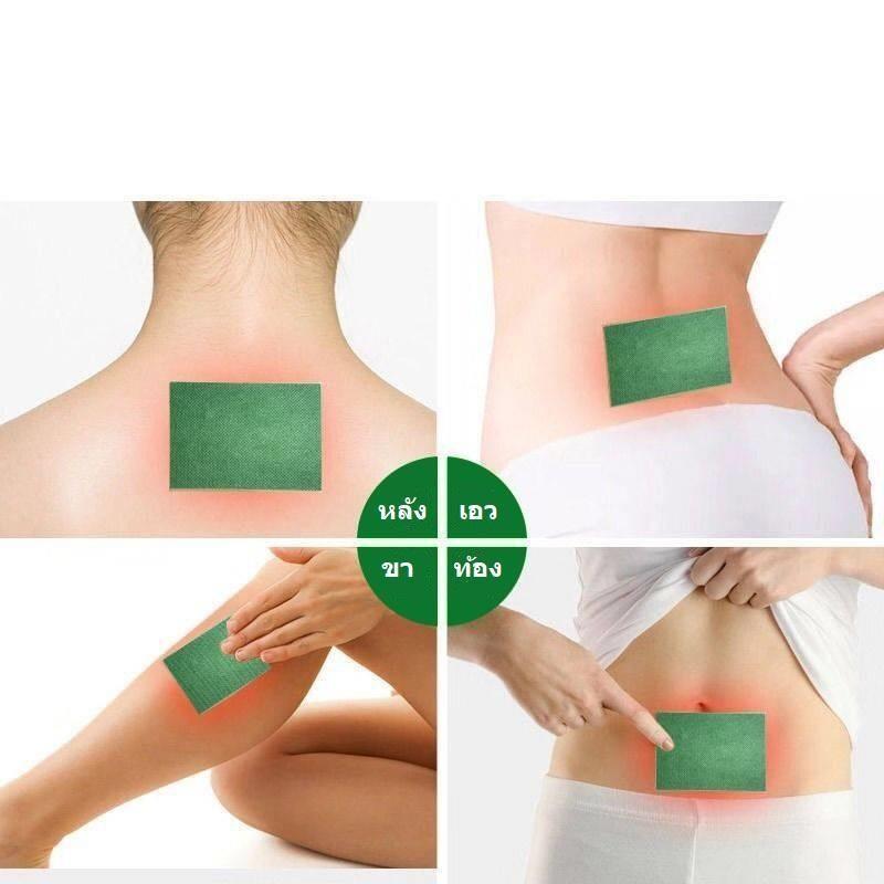 Herbal Pain Relief Patch Plaster Muscle Aches Pain Relief Pain Feet Massage Care Relax Warm 8 Pcs Mugwort