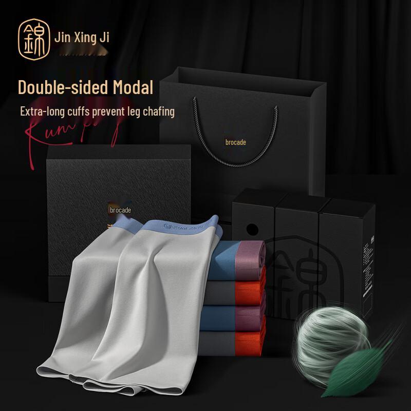 

JINXINGJI Мужские спортивные трусы-боксеры из модала 100S с двусторонней вязкой