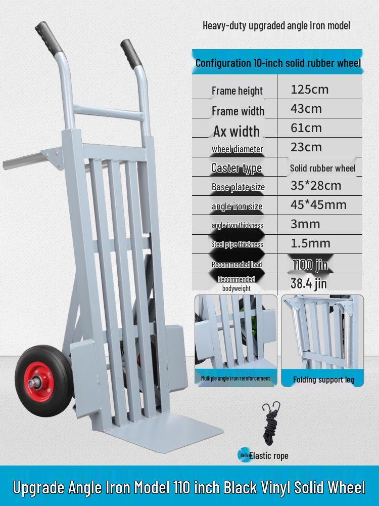 Tiger Car Two-Wheel Flatbed Hand Truck Cart with Large Wheels