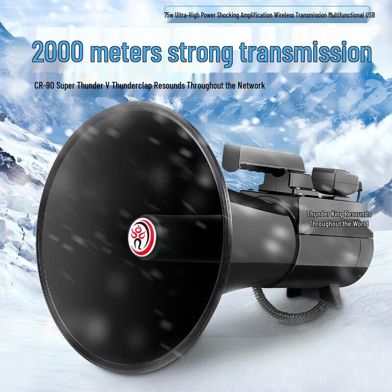 Thunder King CR-90 Megaphone Standard Package