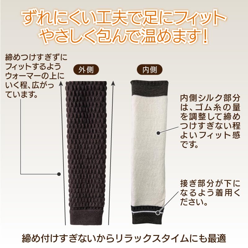 Onmusubi Healthy Ankle Long Leg Warmers Socks Conditioning Weather Yamachu 243139 Warmers, (Navy/Free Size), Unisex, Warmers/Ankle (Silk/Wool), (Cold