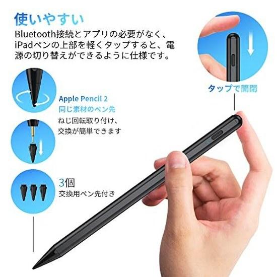 JAMJAKE Stylus Pen iPad Apple Pencil Replacement Fast Charging Touch Ultra-Fine High Sensitivity Tilt Sensing Magnetic Attachment Accidental Function