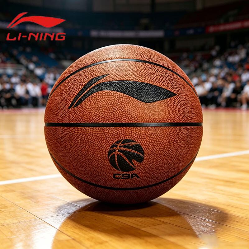 LI-NING Elite #7 Indoor/Outdoor PU Basketball