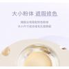 NOVO - Soft Glow Primer - 3 Colors