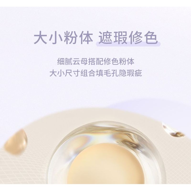 NOVO - Soft Glow Primer - 3 Colors