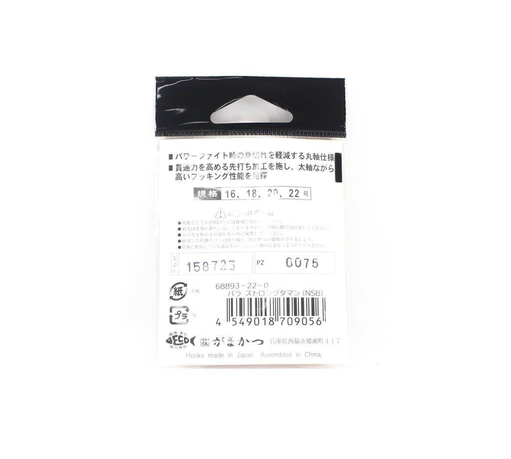 Gamakatsu 68893 Bara Taman Strong Hook NSB Size 22, 4 Per Pack (9056)