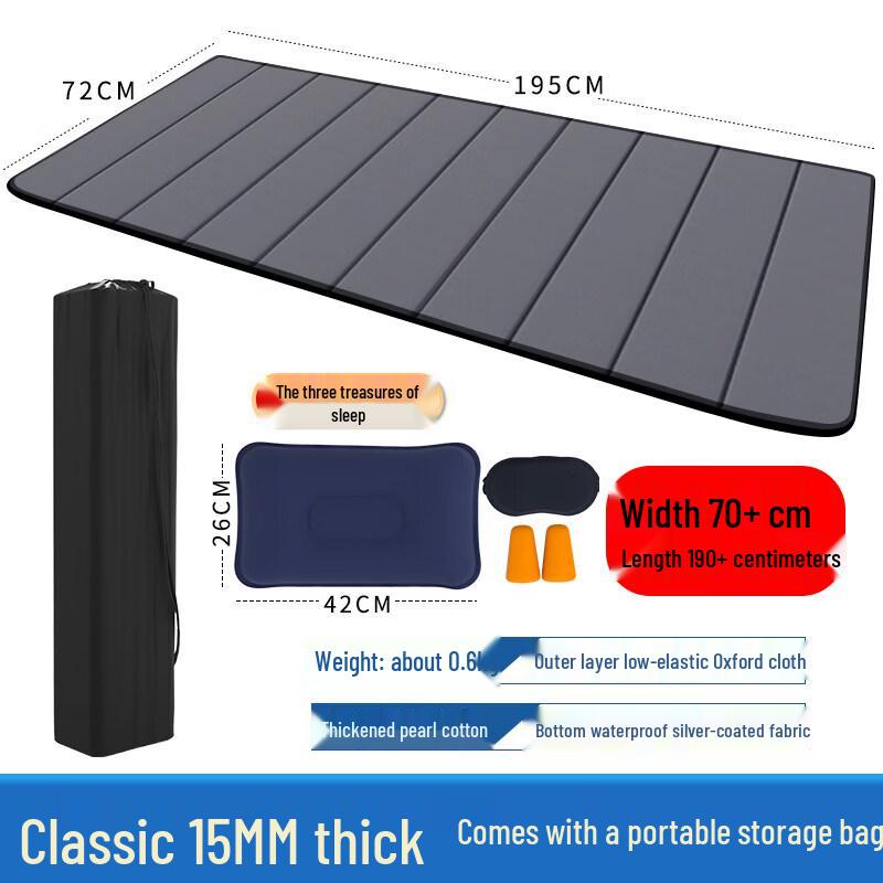 Iron Curtain Cloud Outdoor Moisture-Proof Sleeping Mat 70CM