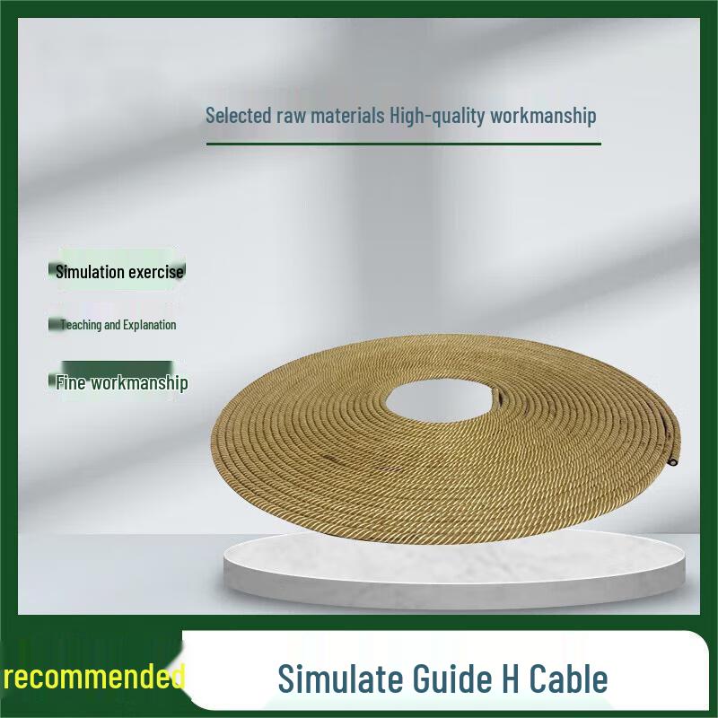Simulated Training Fuse