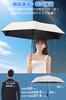 Lightweight Sun Umbrella with UV Foldable Improved Automatic Opening and Suitable for Both Sunny and Rainy Heatstroke Skin UV Perfect for Celebrations