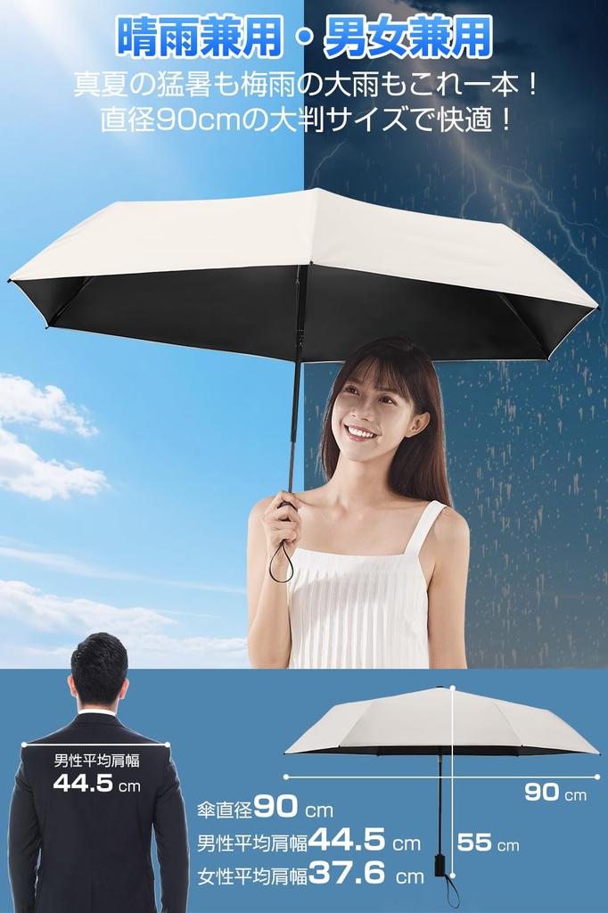 Lightweight Sun Umbrella with UV Foldable Improved Automatic Opening and Suitable for Both Sunny and Rainy Heatstroke Skin UV Perfect for Celebrations