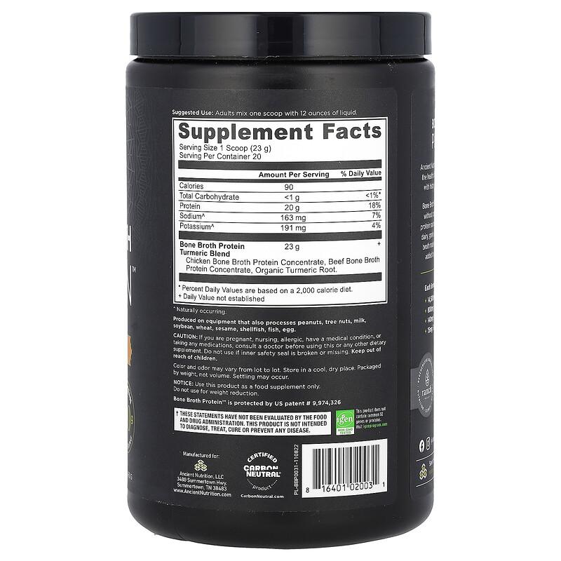 Bone Broth Protein, Turmeric, 1 lb (460 g)
