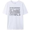 In The Beningin Tee Am Anfang Lustiger Humor Sarkastisch Damen Herren Baumwoll-T-Shirt Oberteile
