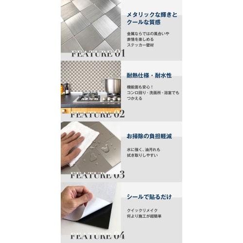 Dream Sticker Metalmo Metal Tile Stickers, Suitable for Rental Properties (Use with Masking Tape), Waterproof, Heat-Resistant (130C), for Kitchen Wal