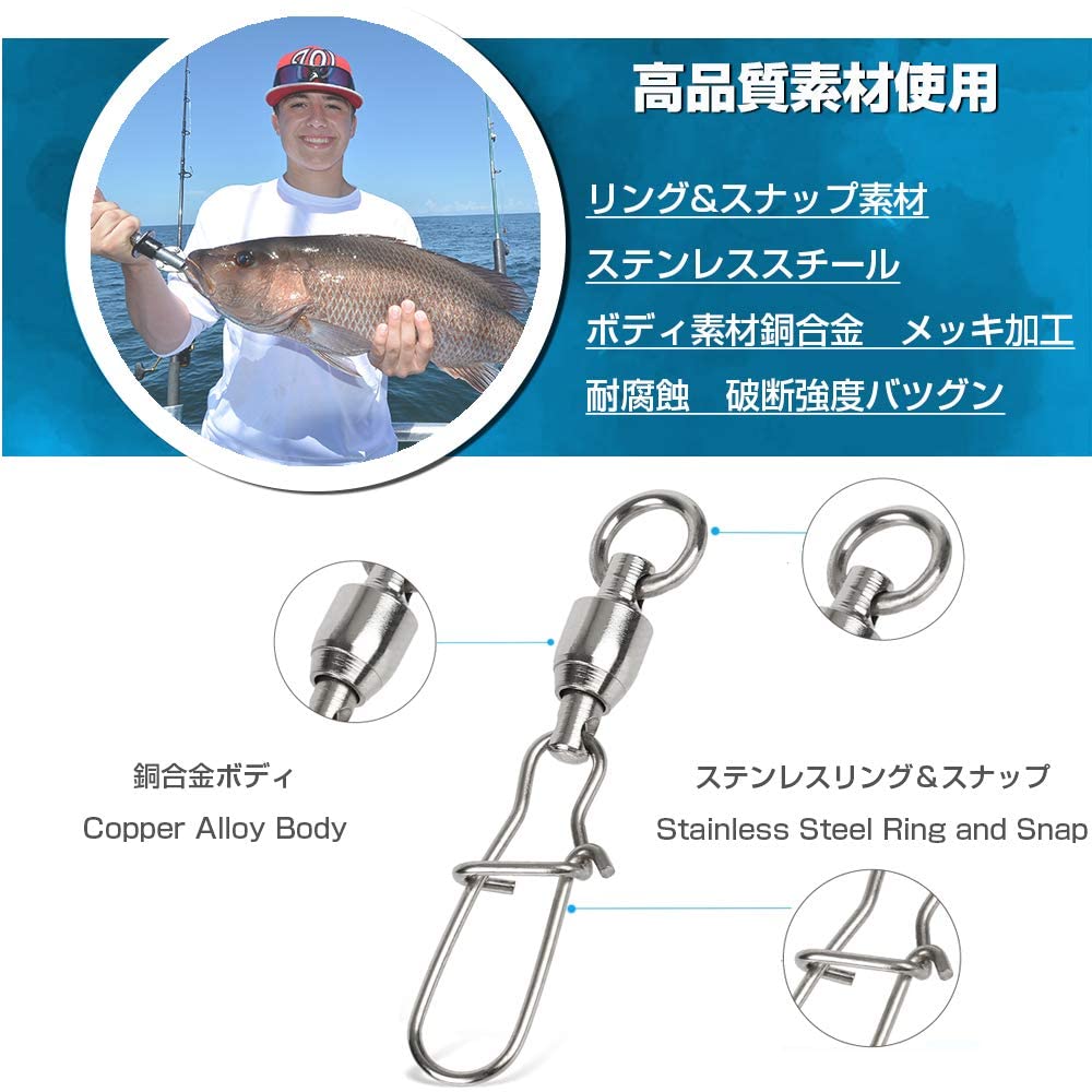 QISHUO Fishing Ball Bearing Bluefish Lure Quick 25 70kg High-Strength Swivels, Snaps, Eging, Ajing, Bass, Octopus, Snaps, Pieces,