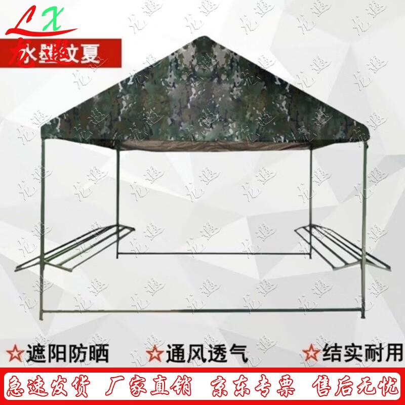 Longxia Outdoor Waterproof Drying Tent