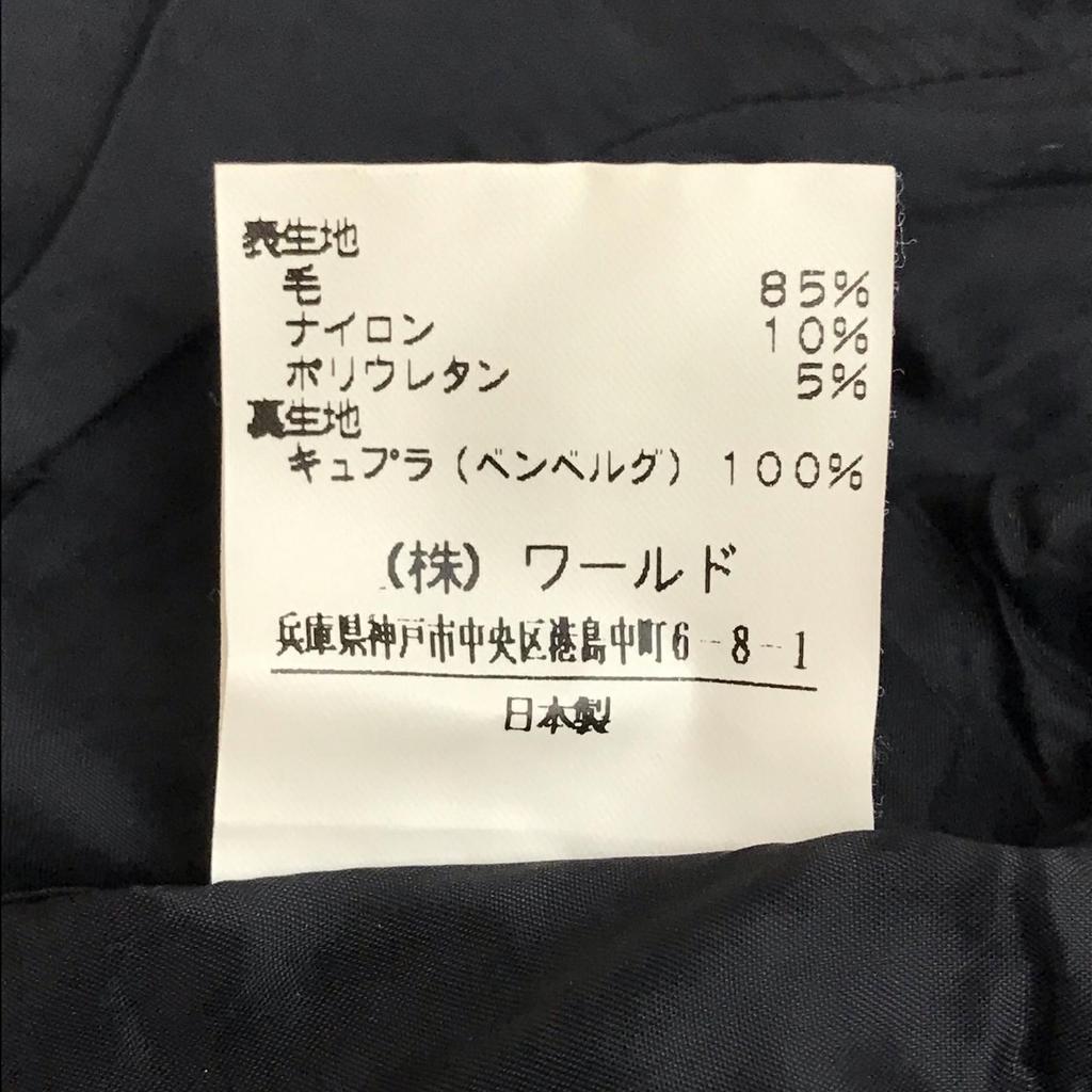 Made in Japan Reflect Skirt Suit Set 40 L Women Knee-Length Mao Collar Gray Fully Lined(USED)