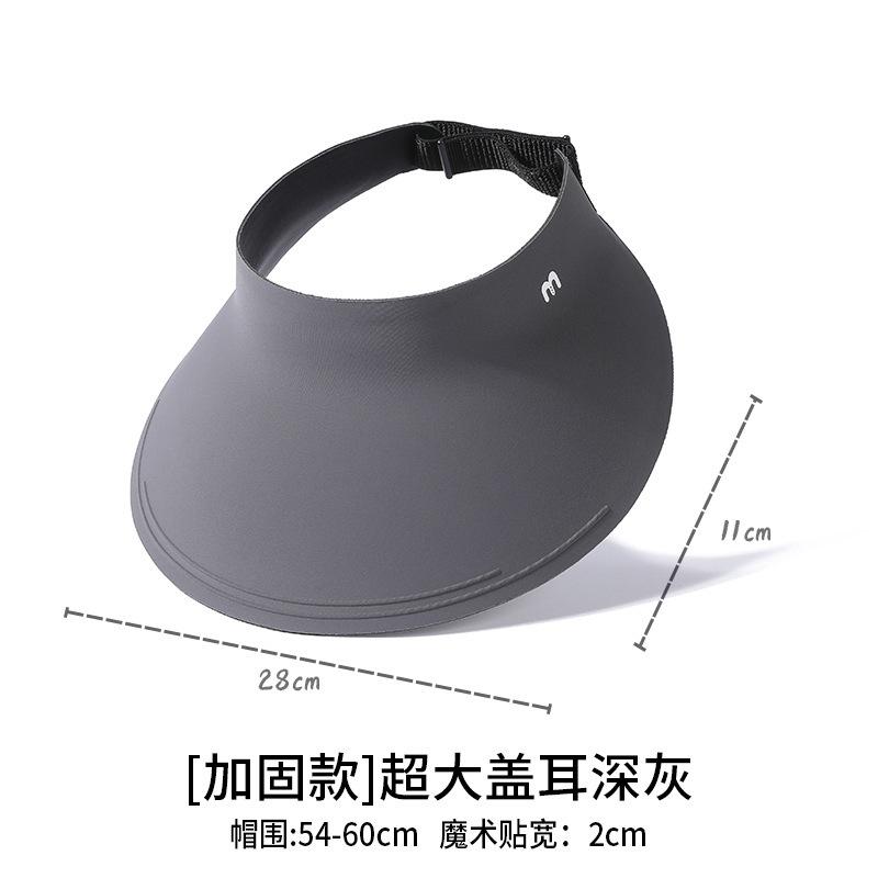 Sunscreen hat large brim women's outdoor sun hat face cover versatile cycling UV protection sun hat