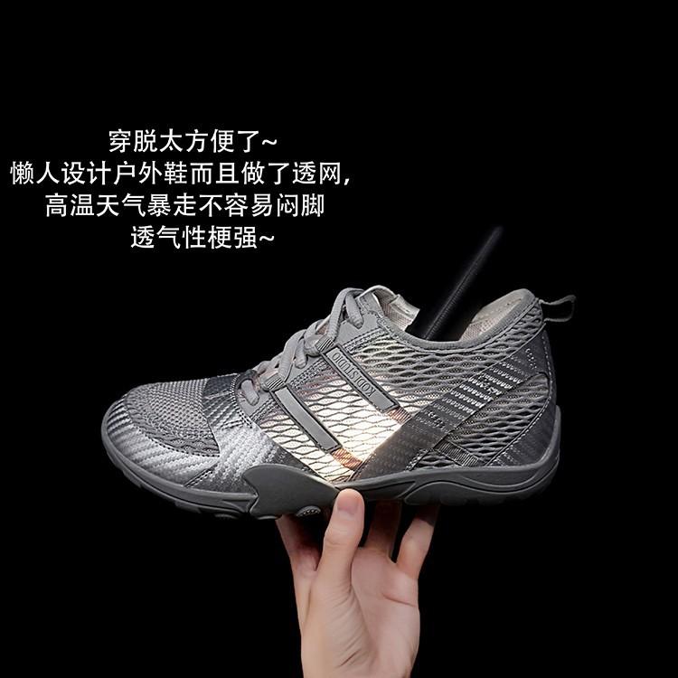 Lan Cabinet Has the Same 6cm Inner Height Increase Barefoot Shoes for Women's 2025 New Breathable Casual Outdoor Forrest Gump Sports Shoes