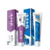 Yunnan Baiyao Jin Kou Jian Toothpaste Set