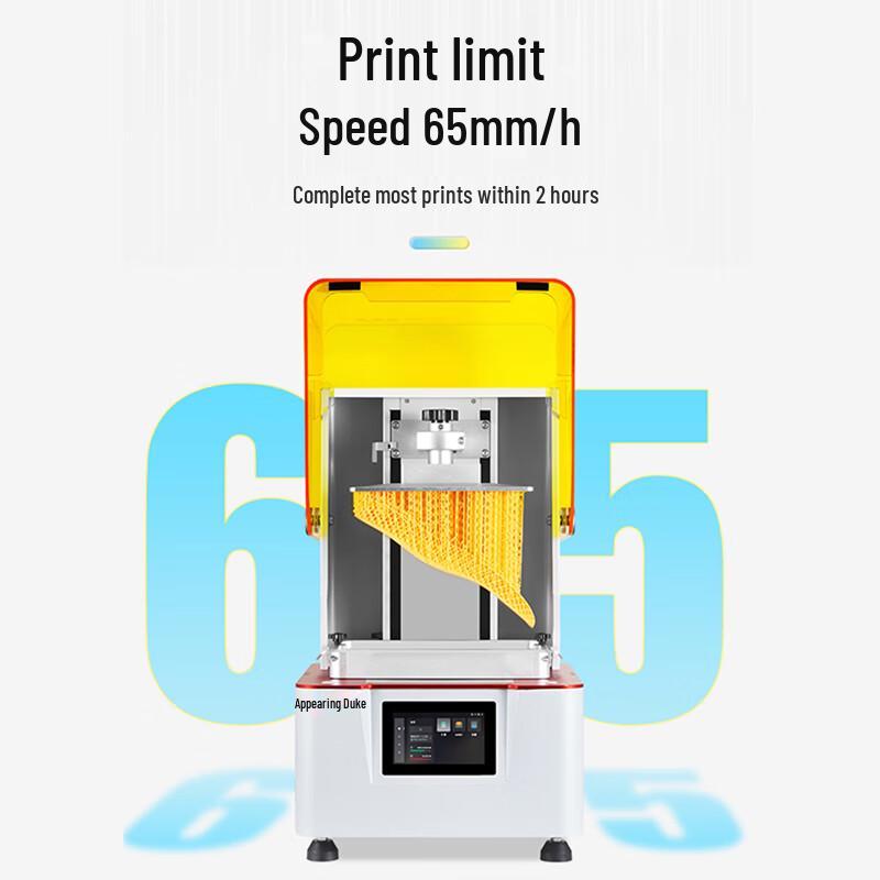 Puwei LCD Resin 3D Printer CN plug (adapter included)