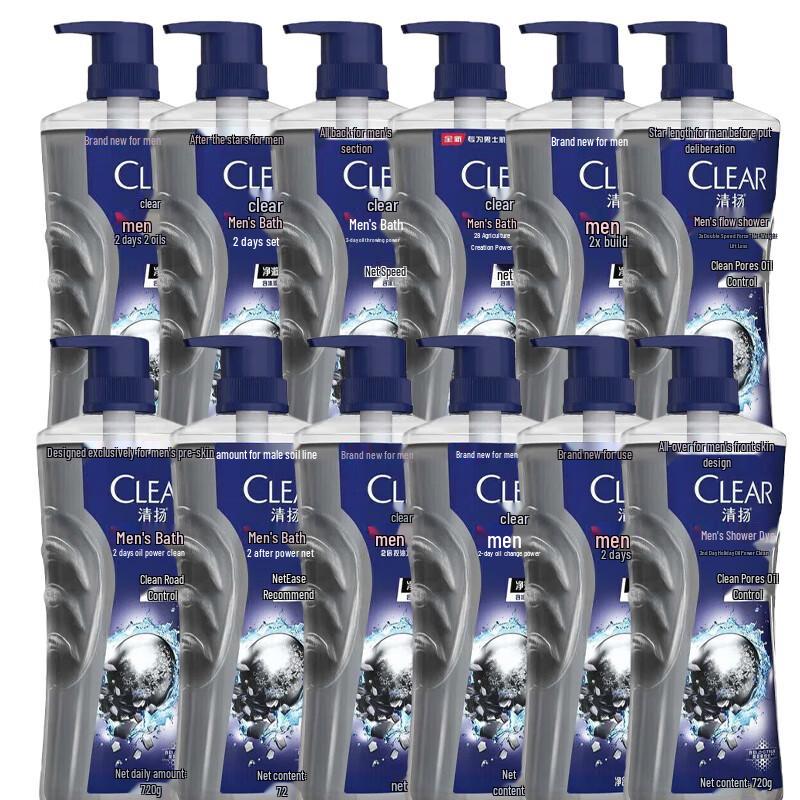 Clear Men Deep Cleansing Oil Control Shower Gel