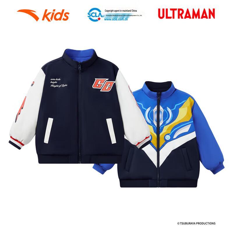 Anta Kids Boys Reversible Spring Cotton Jacket 101