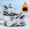 2025 Kids' Waterproof Fleece-Lined Running Shoes: Lightweight, Warm Cotton, Leather Surface for Boys & Girls