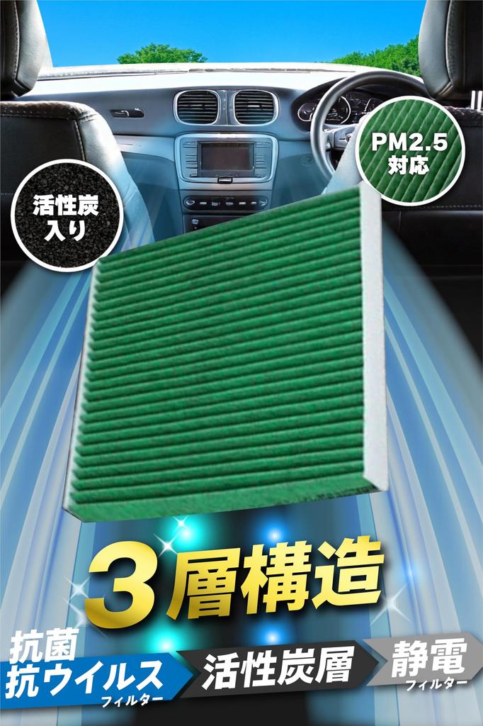 improve the interior environment of Honda Activated carbon special Honda vehicle air conditioner Compatible with Reference OEM part 1 piece Health