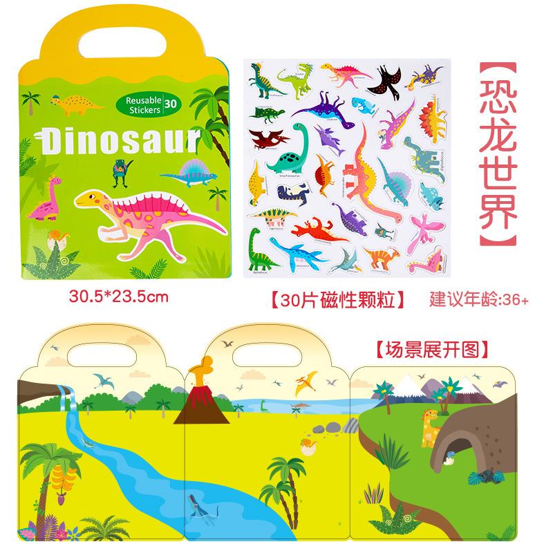 Fun Paper Foldable Magnetic Book Style Puzzle Early Education Cartoon Animal Traffic Recognition Matching Toys for Toddlers