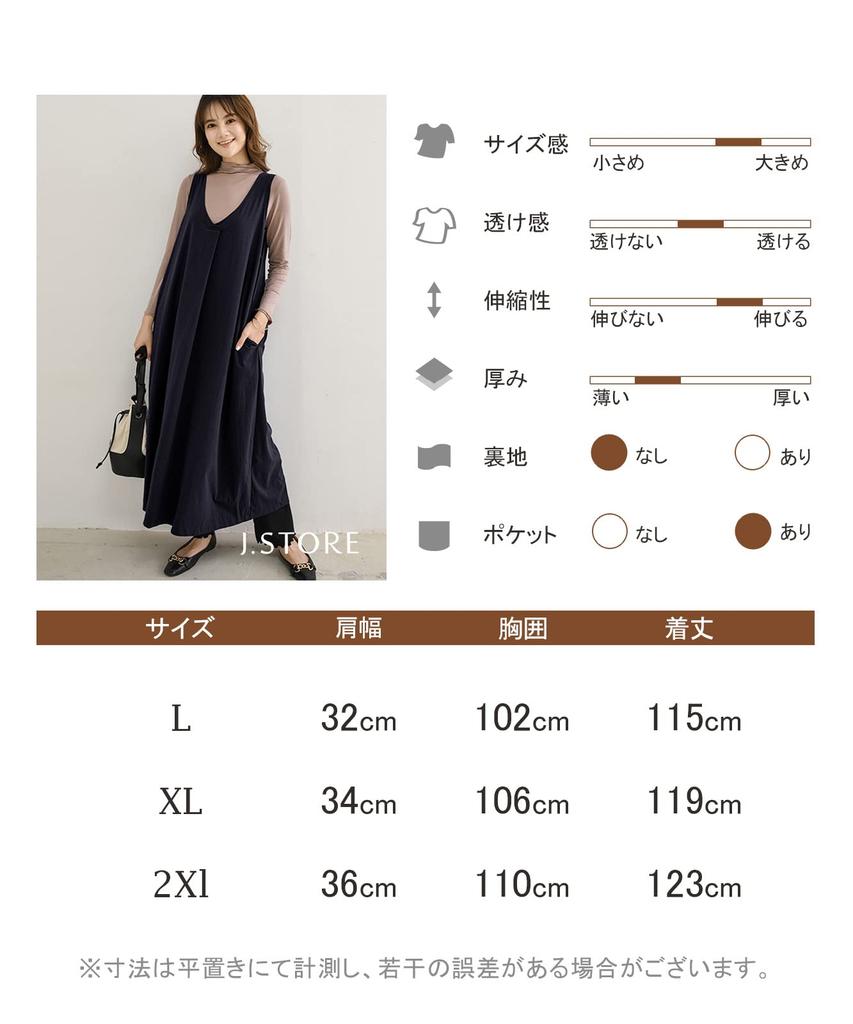 5 Loose Long Maxi Solid Everyday Plus Long Loungewear BKXL [J-Store] Colors, Fit, Dress, Maternity, Comfortable, Figure-Flattering, Loungewear,