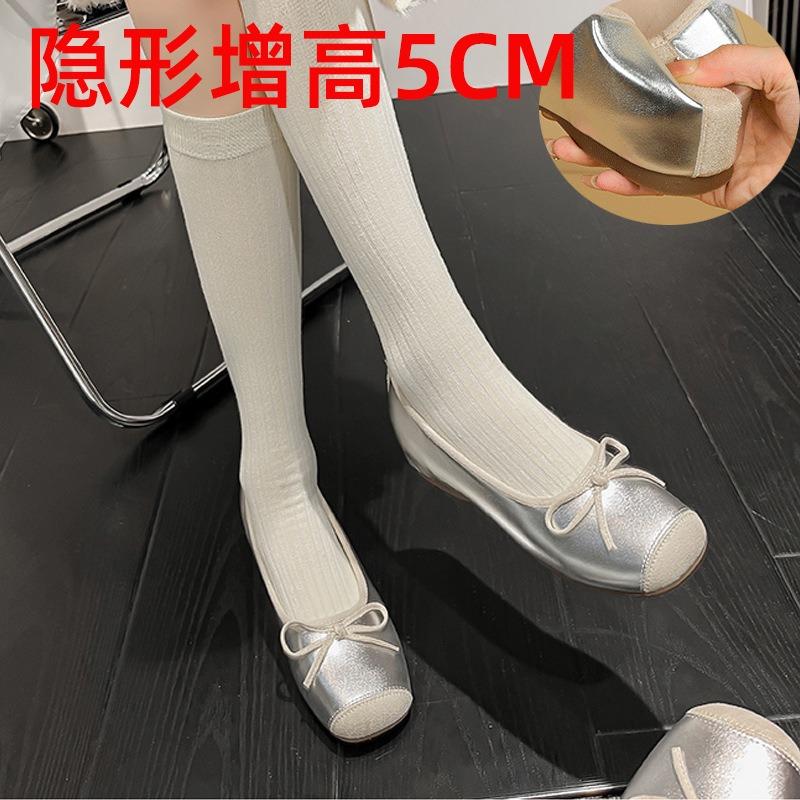 Inner Height Increase Mary Jane Women's Shoes New Autumn 5cm Small Doudou Shoes One Word with Ballet Shoes