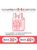 Japan Pack Plastic Bags with Milky 50cm H X 26cm W 14cm D X Easy Extra 100 Bags Per Set of PRH28W Handles, White, Approx. 10L, + 0.017mm Thick,