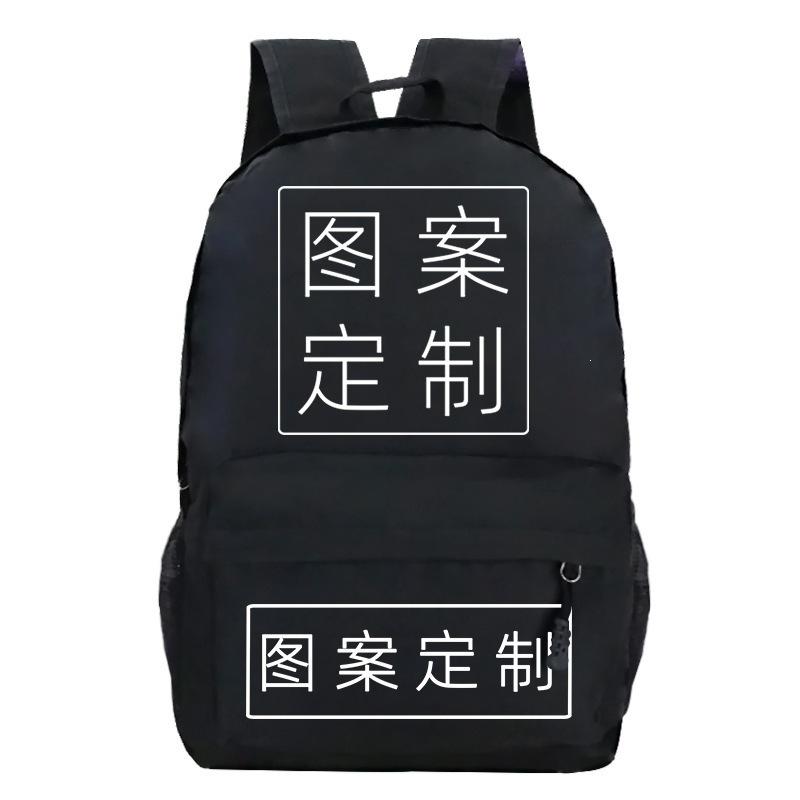Fashion School Bag Oxford Cloth Backpack Making Printed Student Men'S And Women'S Backpacks Moq