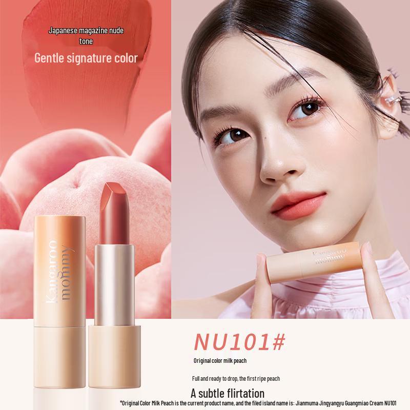 Kangaroo Mommy Velvet Matte Lipstick