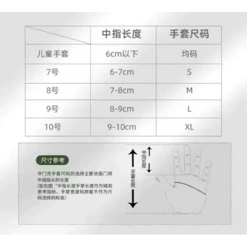 Breathable Durable Thick Goalkeeper Gloves Soccer Training Match