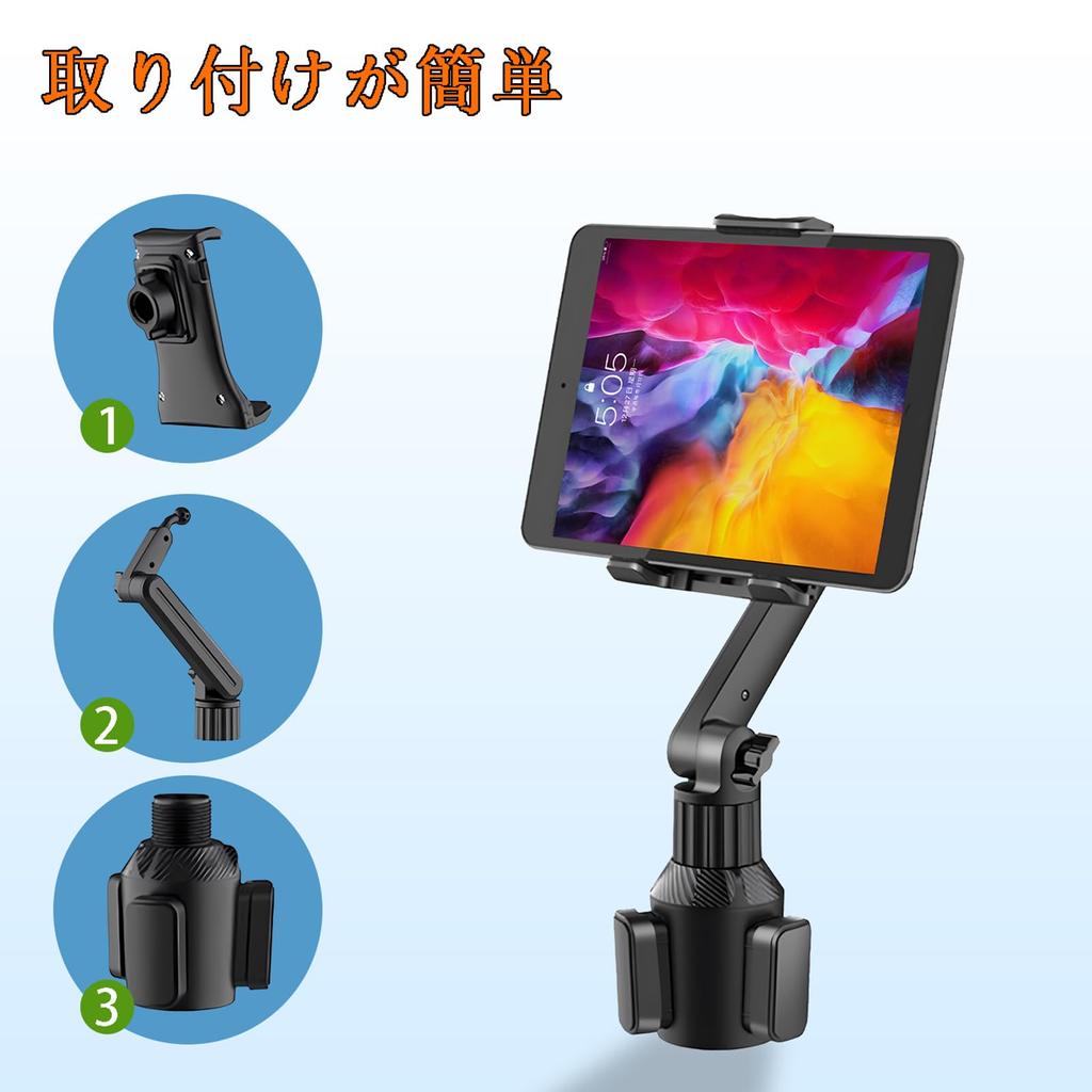 ANKDELL Auto Tablet Getränkehalter, Für iPad Auto, Getränkehalter, Ausziehbarer Arm, Ständer, Fixiert