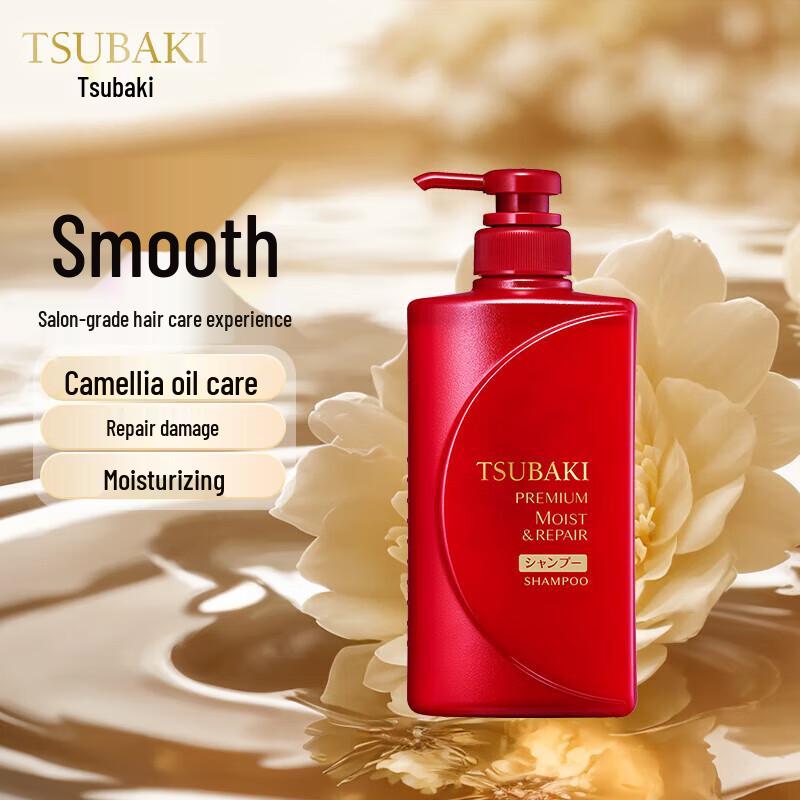 Tsubaki Premium Moist Refreshing Smooth Shampoo