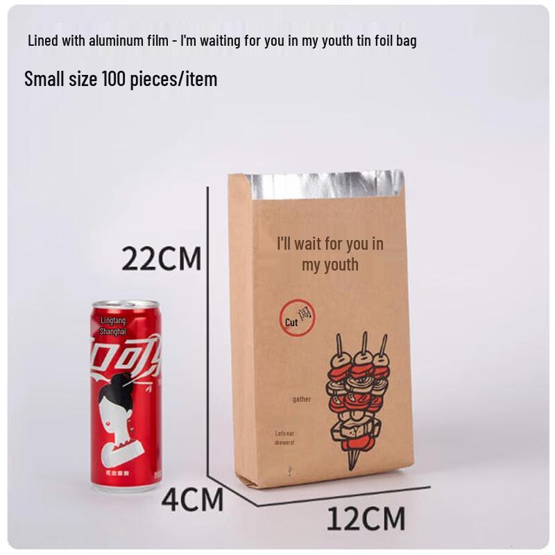 Disposable BBQ Aluminum Foil Bags